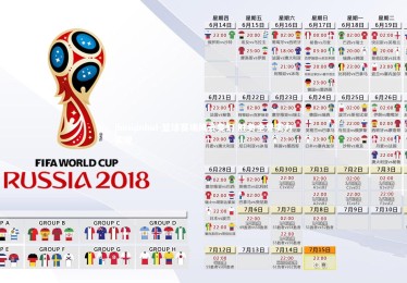 jinnianhui-篮球赛场风云变幻 胜负全凭实力实现